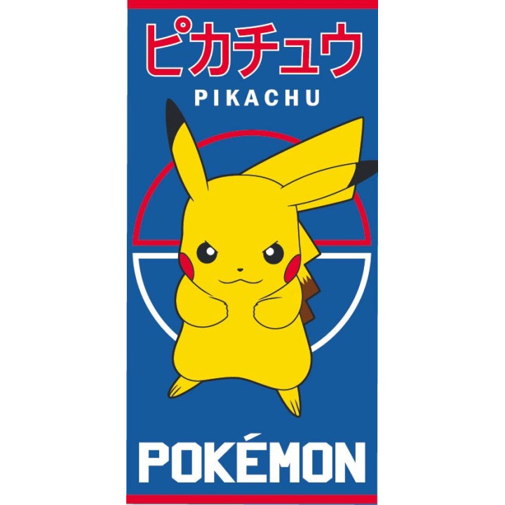 BATH TOWEL 70 X 140 CM POKEMON PIKA230615-R